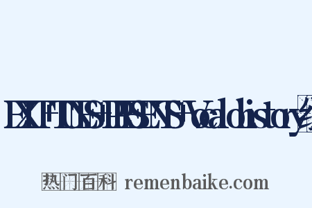 EXIT+TUNES+PRESENTS+Vocalohistory组词是什么意思的图片
